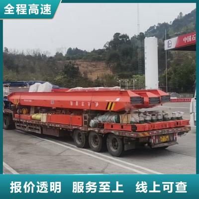 江蘇省常州市至湖北省武漢市武昌區物流