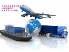 天津到湖北省鄂州物流