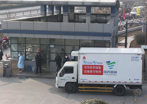 三奇產品源源不斷地運往武漢及其他地區